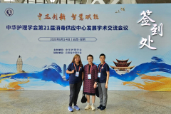 ed50c458-066f-4145-9ee4-9efc07db570a