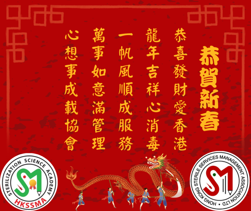 Happy Lunar New Year Post