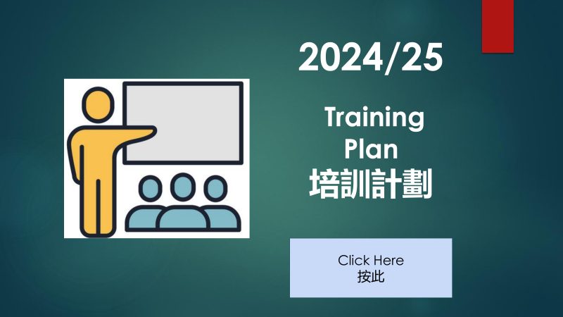 Training Plan icon